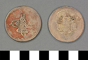 Thumbnail of Coin: Ottoman Empire, Kurus (1971.15.0229)