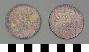 Thumbnail of Coin: Ottoman Empire, Altmislik (1971.15.0235)