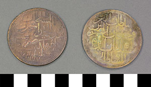 Thumbnail of Coin: Ottoman Empire, Altmislik (1971.15.0236)
