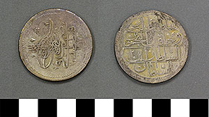 Thumbnail of Coin: Ottoman Empire, Silver Crown (1971.15.0242)