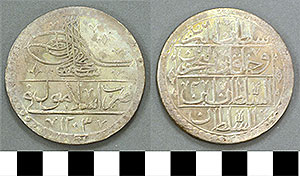 Thumbnail of Coin: Ottoman Empire, Silver Crown (1971.15.0244)