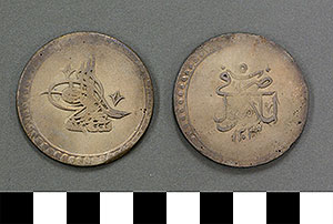 Thumbnail of Coin: Ottoman Empire, Silver Crown (1971.15.0247)