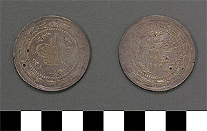 Thumbnail of Coin: Ottoman Empire, Silver Crown (1971.15.0253)