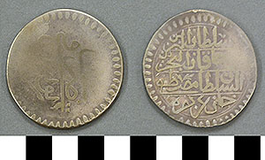Thumbnail of Coin: Ottoman Empire, Silver Crown (1971.15.0280)