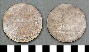 Thumbnail of Coin: Ottoman Empire, Silver Crown (1971.15.0285)