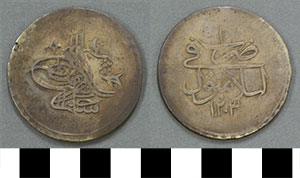 Thumbnail of Coin: Ottoman Empire, Silver Crown (1971.15.0300)