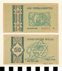 Thumbnail of Bank Note: Israel, 50 (1978.06.0217)