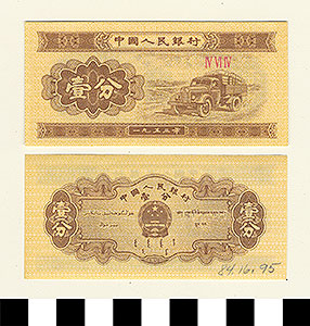 Thumbnail of Bank Note: People