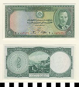 Thumbnail of Bank Note: Islamic Republic of Afghanistan, 5 Afghanis (1992.23.0003)