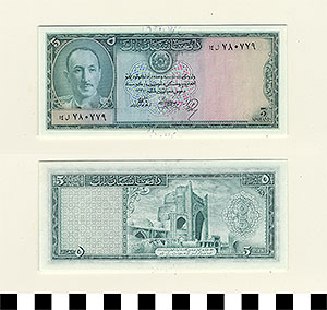 Thumbnail of Bank Note: Islamic Republic of Afghanistan, 5 Afghanis (1992.23.0004)