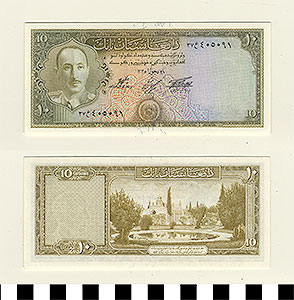 Thumbnail of Bank Note: Islamic Republic of Afghanistan, 10 Afghanis (1992.23.0006)