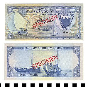 Thumbnail of Bank Note: Bahrain, 5 Dinars (1992.23.0103E)