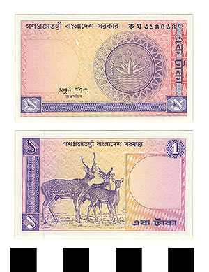 Thumbnail of Bank Note: People