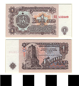 Thumbnail of Bank Note: Bulgaria, 1 Ceva (1992.23.0170)
