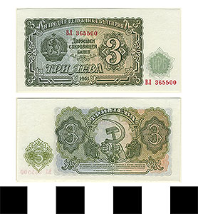 Thumbnail of Bank Note: Bulgaria, 3 Ceva (1992.23.0171A)