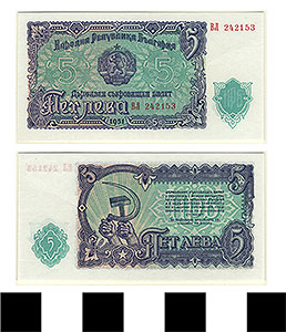 Thumbnail of Bank Note: Bulgaria, 5 Ceva (1992.23.0171B)