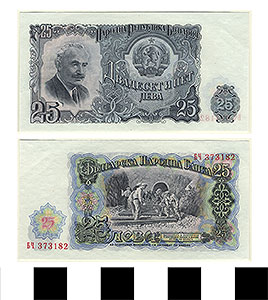 Thumbnail of Bank Note: Bulgaria, 25 Ceva (1992.23.0171D)
