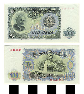 Thumbnail of Bank Note: Bulgaria, 100 Ceva (1992.23.0171F)
