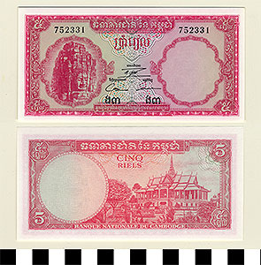 Thumbnail of Bank Note: Kingdom of Cambodia, 5 Riels (1992.23.0185)