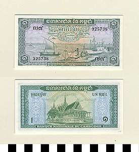 Thumbnail of Bank Note: Kingdom of Cambodia, 1 Riel (1992.23.0189)