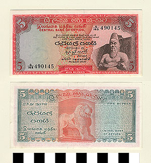 Thumbnail of Bank Note: Democratic Socialist Republic of Sri Lanka, 5 Rupees (1992.23.0215)