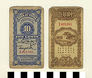 Thumbnail of Bank Note: China, 10 Cents (1992.23.0236)