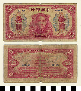 Thumbnail of Bank Note: China, 10 Yuan (1992.23.0241)