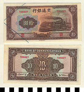 Thumbnail of Bank Note: China, 10 Yuan (1992.23.0245)