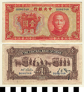 Thumbnail of Bank Note: China, 1 Yuan (1992.23.0248)