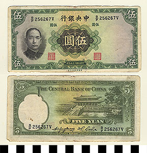 Thumbnail of Bank Note: China, 5 Yuan (1992.23.0249)