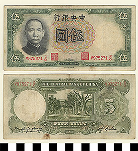 Thumbnail of Bank Note: China, 5 Yuan (1992.23.0250)
