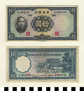 Thumbnail of Bank Note: China, 10 Yuan (1992.23.0251B)