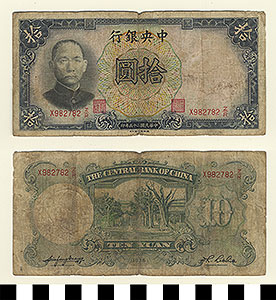 Thumbnail of Bank Note: China, 10 Yuan (1992.23.0252A)