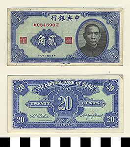 Thumbnail of Bank Note: China, 20 Cents (1992.23.0254)
