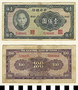 Thumbnail of Bank Note: China, 100 Yuan (1992.23.0257)
