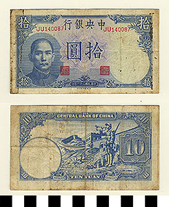 Thumbnail of Bank Note: China, 10 Yuan (1992.23.0258)