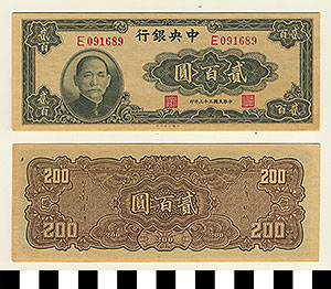 Thumbnail of Bank Note: China, 200 Yuan (1992.23.0259)