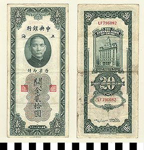 Thumbnail of Bank Note: China, 20 Customs Gold Units (1992.23.0262)
