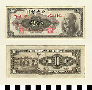 Thumbnail of Bank Note: Republic of China, 10 Yuan (1992.23.0268A)