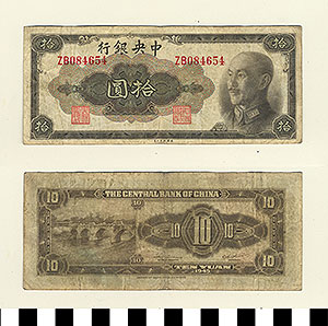 Thumbnail of Bank Note: Republic of China, 10 Yuan (1992.23.0268B)