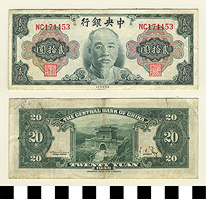 Thumbnail of Bank Note: China, 20 Yuan (1992.23.0269)