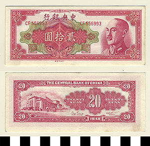 Thumbnail of Bank Note: Republic of China, 20 Yuan (1992.23.0272)
