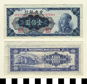 Thumbnail of Bank Note: Republic of China, 100 Yuan (1992.23.0274)