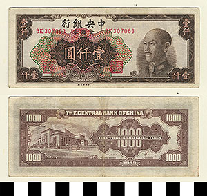 Thumbnail of Bank Note: Republic of China, 1,000 Yuan (1992.23.0275)