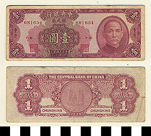 Thumbnail of Bank Note: Republic of China, 1 Silver Dollar (1992.23.0276)