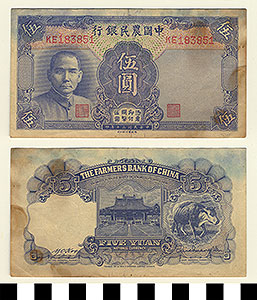 Thumbnail of Bank Note: China, 5 Yuan (1992.23.0278)