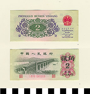 Thumbnail of Bank Note: People