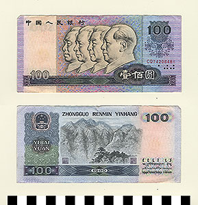 The Republic of China 大型本 The Republic of China 大型本