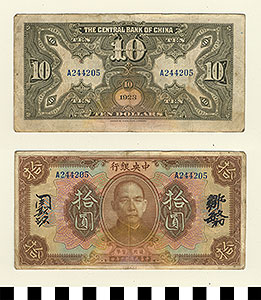 Thumbnail of Bank Note: China, Central Bank of China, 10 Dollars (1992.23.0288)