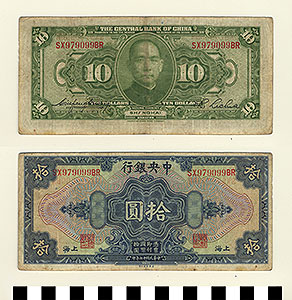 Thumbnail of Bank Note: China, 10 Dollars (1992.23.0289)